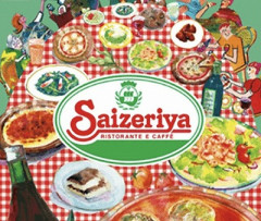 【悲報】ワイらのサイゼ、大幅値上げｗｗｗｗ