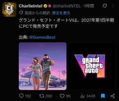 【朗報】PC版「GTA6」、来年の春頃発売か！