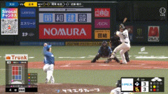 郡司落球ｗｗｗｗｗｗｗｗｗｗｗｗｗｗ
