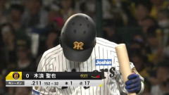 【CSセ・ファイナルステージ1回戦】代打木浪
