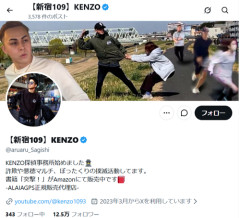 【悲報】詐欺撲滅系YouTuber、逮捕されるｗｗｗｗ
