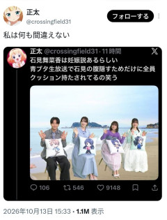 【朗報】妊娠説を説いた声豚さん、勝利宣言ｗｗｗｗｗ