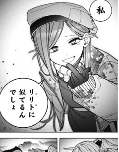 【エクソシストを堕とせない】イムリちゃんダメかな…