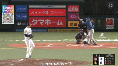 【CSパ・ファイナルステージ1回戦】日本ハム・郡司、7回表にソフトバンク・オスナからCS第1号ソロホームラン！2点差に迫る！！！！！！！！！！！