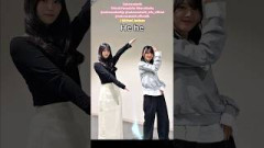 山下瞳月 森田ひかる She she she He HeShe(しーさん)とHe(ひーさん) Sakurazaka46