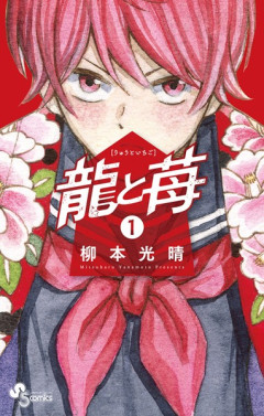 【将棋】西山朋佳白玲　女性初「棋士」の権利行使は「私だけの問題ではない。落ち着いてから」