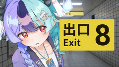 【画像】熱千めら：8番出口！怖いの苦手なのじゃ…一生懸命な姿にキュン！(；ﾟДﾟ)もう登録者35万人だと