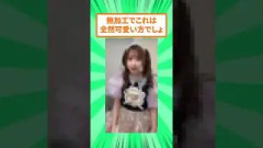 CUTIE STREETの無加工、キツいどころか全然可愛いw