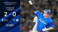 【CS Final】DeNA 2－0 阪神、2年ぶり日本シリーズ進出へ好発進！宮﨑先制V打！佐野1号追加弾！平良6回途中無失点