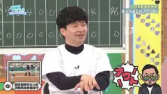 日向坂メンバーの名前を呼ぶオードリー若林