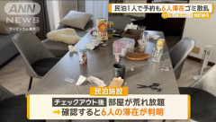 中国人観光客が見た日本、マナーの問題なんだとつくづく実感 ！