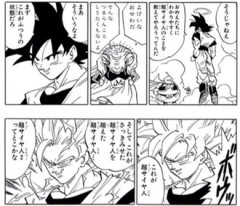 悟空って時間稼ぎを自然にやるのめっちゃ上手いよね