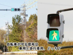 【悲報】車道を走る自転車は公害で大迷惑だから歩道を走ってろ車道を走るなら最低限の道交法を守れチャリンカスども