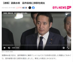 【急募】簗大臣がここから巻き返す方法ｗｗｗｗ