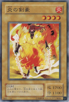 【遊戯王】「鎧武者斬鬼」とかいう伝説の剣豪よりも強いただの鎧武者