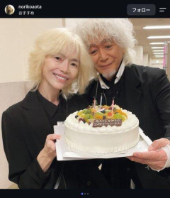 【衝撃】青田典子さん５９歳現在の姿「少しお痩せに」「夫婦って似てくる」玉置浩二さんと２ショットｗｗｗｗｗｗｗｗｗｗ