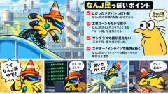 ゲーム作ってるんだけどさ、このキャラなんJ民ぽいかな？