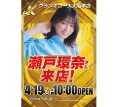 パチ屋さん「どの業界の人を呼ぶか喜ばれるかアンケートします！！」→結果ｗｗｗｗ