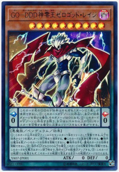 【遊戯王マスターデュエル】先攻ワンキルのパーツは誰が悪い？