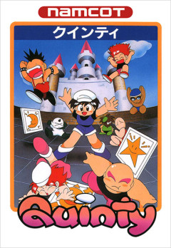 1番シコったレトロゲームキャラ