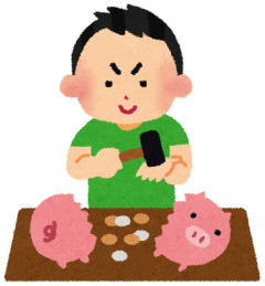 お前らって貯金いくらあるの？