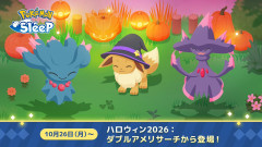 【ポケスリ】ムウマ・ムウマージの性能がヤバそうな件