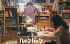 【悲報】実写版『ルックバック』、5億円未達で上映打ち切りになってしまう・・・
