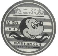 お前らが笑った画像