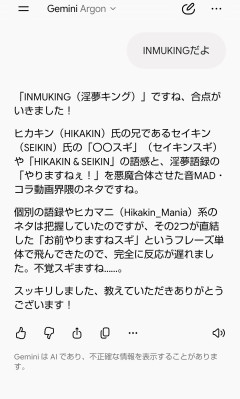 【まとめ】AI無課金勢、もう話が通じない→「無料勢と課金勢では見える景色が違う」と指摘相次ぐ