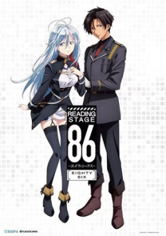 【86―エイティシックス―】海外「なぜアニメ2期が来ない？」