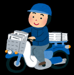 【悲報】ワイ、正社員で新聞屋で働いてるんやがやめようと思う