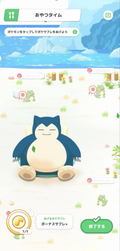 【ポケスリ】バグでみがわりにんぎょう出ることあるんだ。面白いな