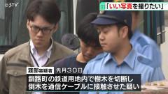 【悲報】切り鉄（23）、逮捕wwwwwwwwwwwwwwwwww