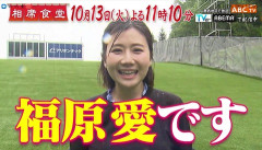 【朗報】福原愛さん(37)表舞台に立ち始める （※動画あり）
