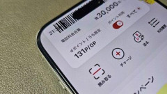 【驚愕】株主優待の達人・桐谷広人さん、ｄポイント残高が「レベチ」すぎるｗｗｗｗｗｗｗｗｗｗ