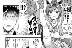 【ウマ娘】チアネイチャさんの応援、その…中が…見えております…!