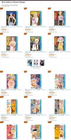 【速報】漫画『忍空』まさかのAmazonランキング席巻→「令和に忍空ブーム来た」にスレ民沸くwww