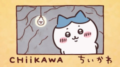 【動画】英語版ちいかわｗｗｗｗｗｗｗｗｗｗｗ
