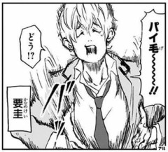 【忘却バッテリー】どんだけ氷川可愛いんだよ…
