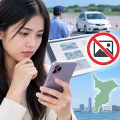 運転免許試験の問題を事前に入手か ベトナム人女性のスマホから画像試験は当面中止 千葉   |  外国語での試験禁止しろよ