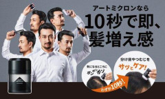 【悲報】ナイナイ岡村・霜降りせいや・かまいたち濱家・藤井隆など一流芸人の間である「粉」が流行る