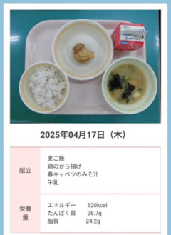 お前ら「日本の給食しょぼいｗ」　給食「620kcal、タンパク質26.7g」　お前ら「え…？」