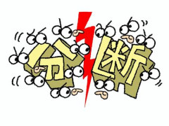 【動画】日本人、金持ちと貧乏人で真っ二つに分断されたことが判明ｗｗｗｗｗｗｗｗｗｗｗｗｗｗｗｗ