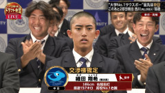 【速報】横浜・織田翔希、NPB経由せず直接メジャー挑戦の意向固める→エッヂ民の反応が割れすぎたwww