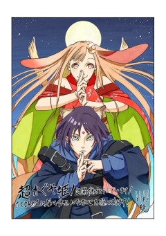 【まとめ】ギルクラ・カバネリのせいでオリアニ死滅した→エッヂ民の反応がカオスすぎたwww