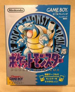 【朗報】ポケモン青30周年、初代直撃世代さん集まれ～～～ｗｗｗｗｗｗｗｗｗｗ