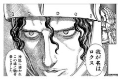 【ベルセルク】鷹の団好き？
