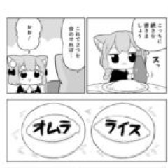 【ニンジャスレイヤー】オムラライスからうめとももに入ってきたのだけは許してくれ