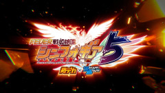 【新台】SANKYO「eフィーバー戦姫絶唱シンフォギア5」スペック詳細＆反応まとめ！スマスタは喰種超デカの上位互換でかなり回るらしいぞ！