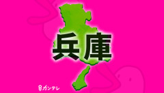 プロ野球ユニフォーム姿の男　女子高校生に暴言・暴行　西宮市
